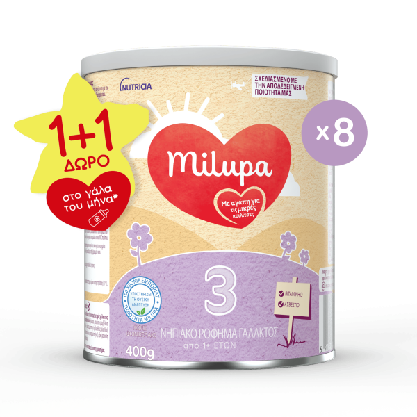 To γάλα του μήνα Milupa 3 (8x400gr)